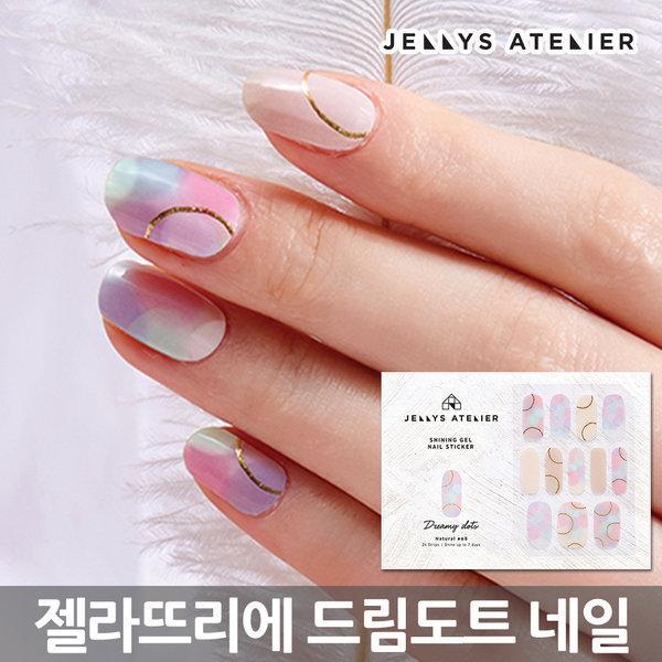 "Gelato Rie" N08 Dreamy Dots Nail sticker