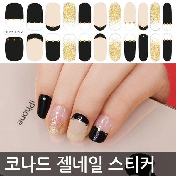 [Conrad] Conrad gel nail sticker N02 Nudi gram black