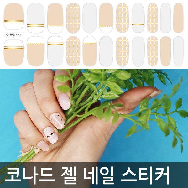 [Conrad] Conrad gel nail sticker N11 Nudi gold dot