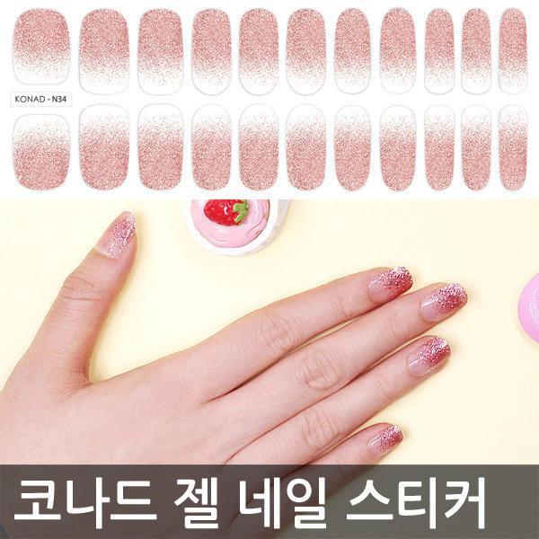 [Conrad] Conrad gel nail sticker N34 champagne grams pink