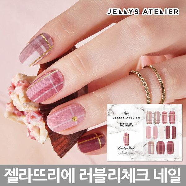 "Gelato Rie" T02 Lovely Check nail sticker