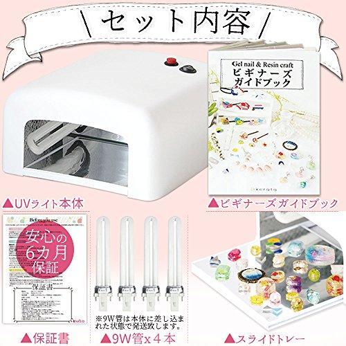 NAILIO 36W text set [Japan Genuine 6 months guarantee] that can gel nails and resin craft in UV light beginner