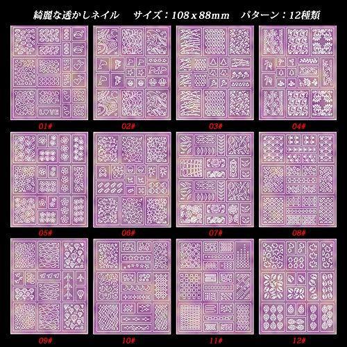 LATTCURE nail stickers "12-sheet set / 200 or more symbols" nail seal the nails watermark nail nail breeds cute native handle a variety of design eco material