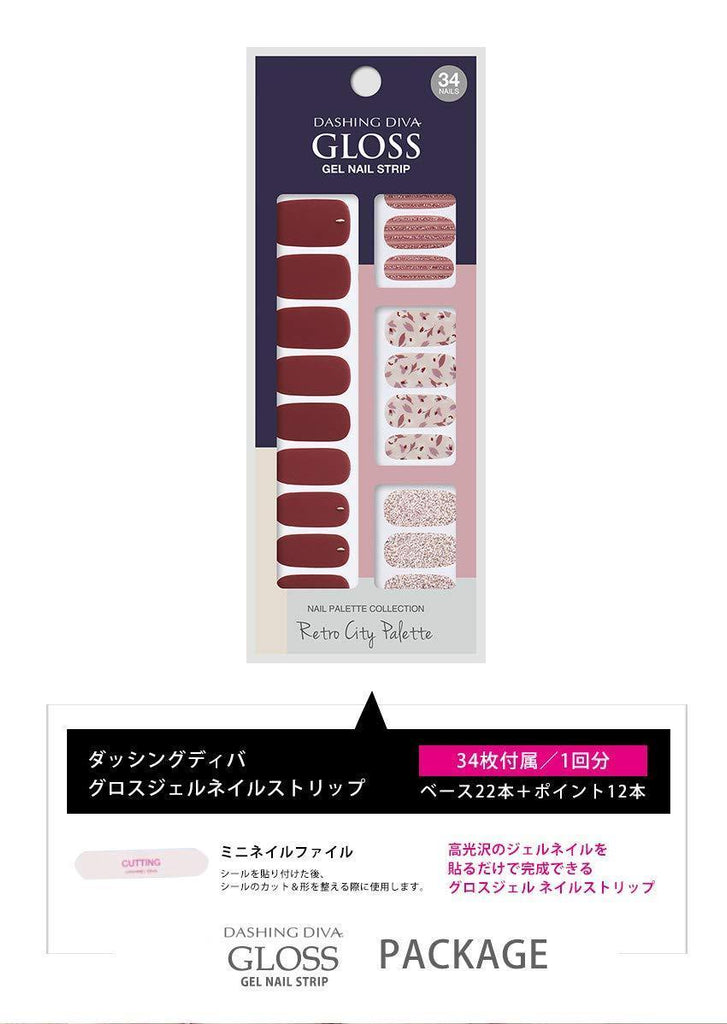 Dasshingude I Bas gloss gel nail strip DASHING DIVA Gloss Gel Nail Strip GVP87 -DURY + Original Gel nail seal Merlot Wine