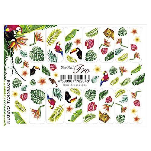 Copy nail professional nail seal botanical jungle Art material