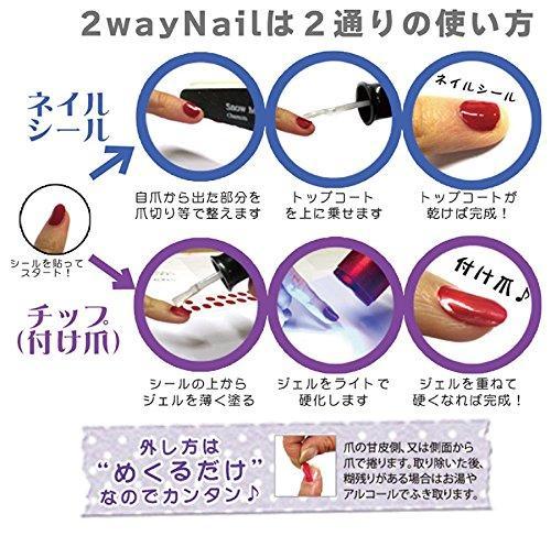 2way Nail [easily peeled off to gel nail seal and chip] silver lace pink