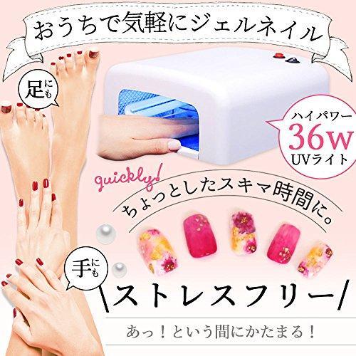 NAILIO 36W text set [Japan Genuine 6 months guarantee] that can gel nails and resin craft in UV light beginner