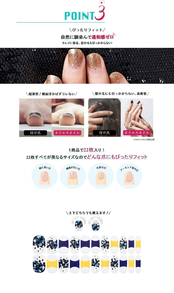 \ Put gel nails / Nail's Nail (Nail Snail) Gel nail strip 100