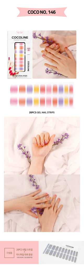 [Art Box] here line gel nail sticker 146 Rainbow cocktail