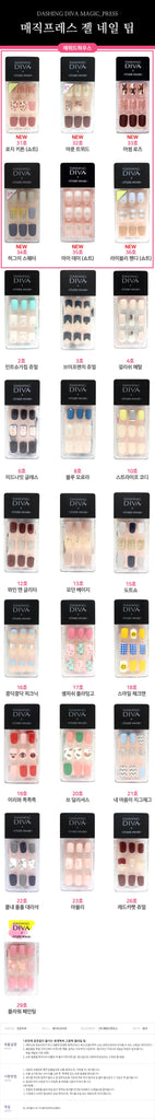 [Etude House] Etude House crepe de Chine diva magic press sticker / gel nail chip