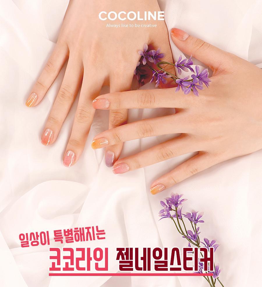 [Art Box] here line gel nail sticker 118 Rose Romance