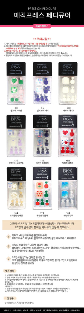 [Etude House] Etude House crepe de Chine diva magic press sticker / gel nail chip